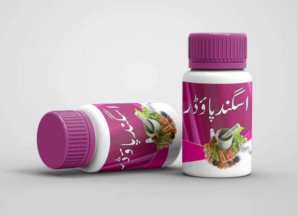 اسگنڈ پاؤڈر